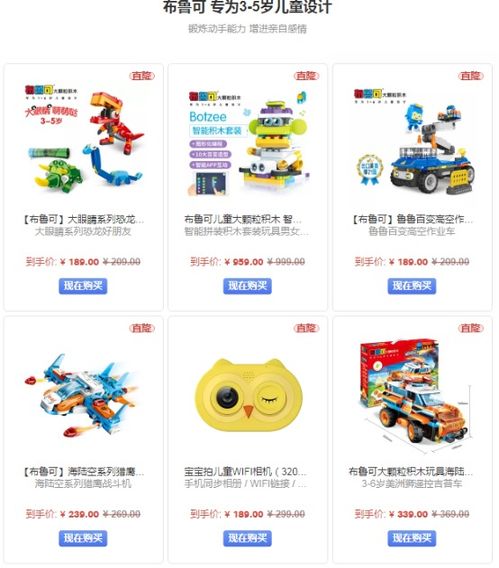 堅(jiān)果手機(jī)限時(shí)推出教育類產(chǎn)品 堅(jiān)果pro3最高優(yōu)惠700元可享受12期免息