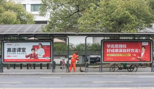 在線教育大地震,hr 你不用來入職了,明天我也離職了