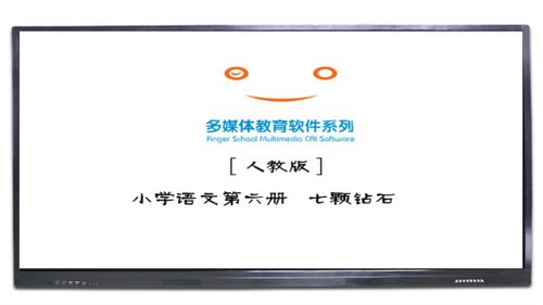 多維度升級用戶體驗(yàn) 速美圖一體機(jī)讓辦公教學(xué)更智能