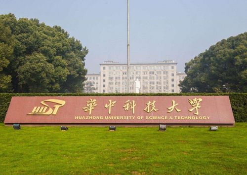 教育部 直屬大學(xué) 排名大洗牌,清華跌落神壇 人大竟無緣前十