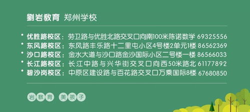 高三生,此時你需要更快地提分