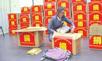 天山區 為麥蓋提縣學生送去 六一 大禮包