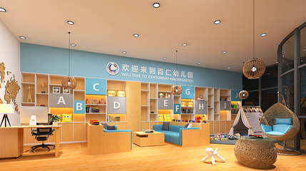 產品架構海倫堡&middot;百仁教育集團