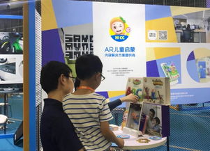 因科技而團(tuán)聚 三諾集團(tuán)旗下氧橙互動攜AR教育產(chǎn)品驚艷亮相2050大會