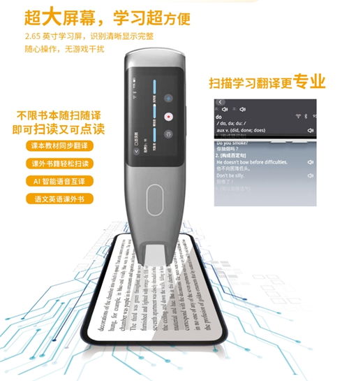 源頭工廠博升電子攜優(yōu)質(zhì)出口產(chǎn)品“筆博士”實(shí)力亮相深圳玩具展，引領(lǐng)智慧教育新潮流