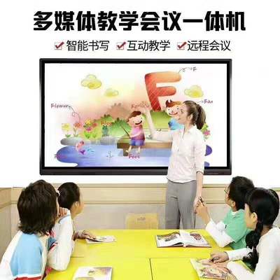 UEDA上田智能會議平板與教育一體機(jī) 核心區(qū)別深度解析