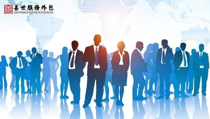 企業(yè)勞務(wù)派遣與勞務(wù)外包合規(guī)問(wèn)題簡(jiǎn)析 以交通及公共管理用金屬標(biāo)牌制造為例