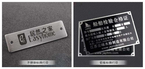 金屬標牌UV打印機，彩藝十年品牌 精度高、速度快，助力交通及公共管理標牌制造