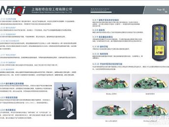 青浦廣告公司 專業(yè)畫冊設(shè)計(jì)與產(chǎn)品樣冊印刷服務(wù)